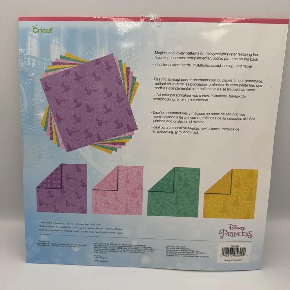 Cricut new sealed